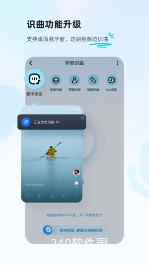 酷狗音乐app官方下载