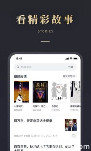 微信读书安卓官方下载