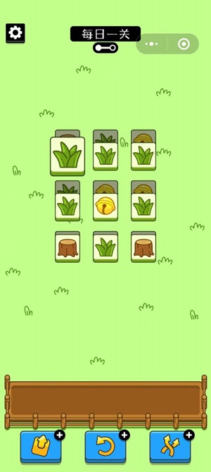 羊了个羊app官方下载