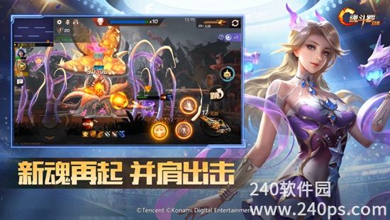 魂斗罗归来官方下载