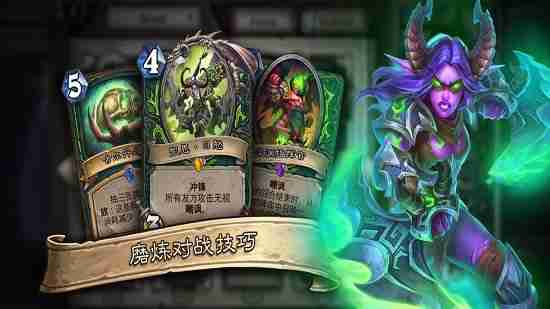 炉石传说手机版官方下载