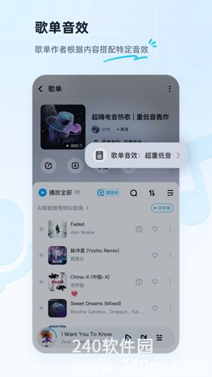 酷狗音乐2022官方版下载