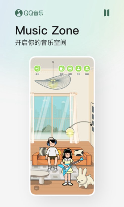QQ音乐下载安装2022最新版
