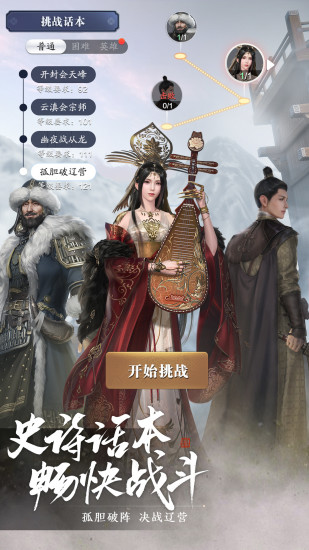 天涯明月刀免费下载安装