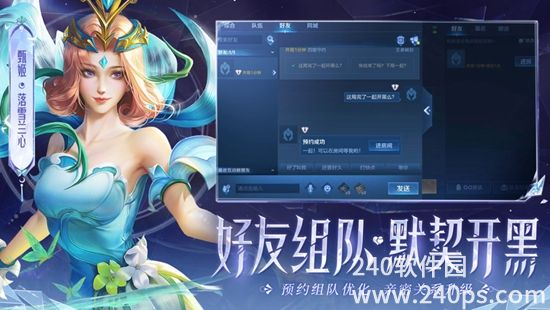 王者荣耀最新官方版本