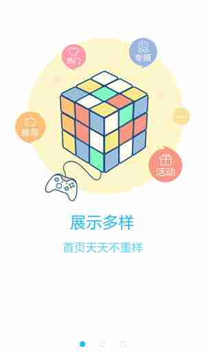 联想游戏中心app官方下载