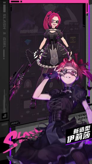 战斗少女跑酷下载安装新版