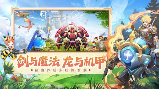 风色传说安卓最新版下载