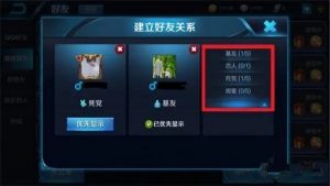 王者荣耀兄弟我来了语音怎么解锁 王者荣耀兄弟我来了语音获取方式分享