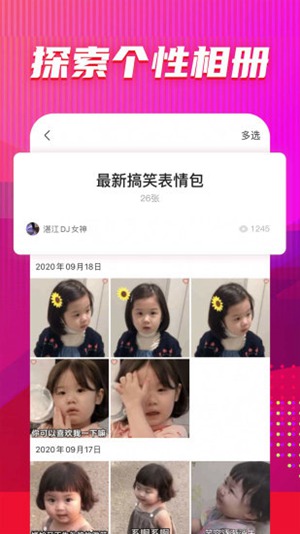 图多多官方下载