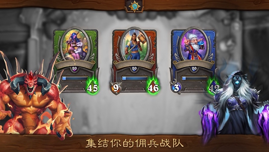 炉石传说手游下载