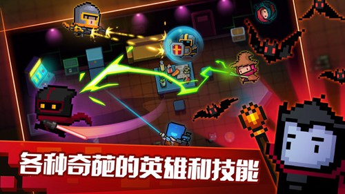 元气骑士下载官方正版