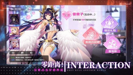 双生幻想官方下载
