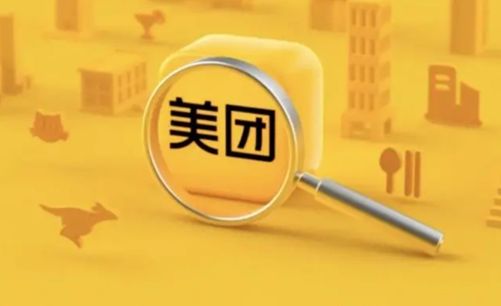 美团有什么功能 功能介绍