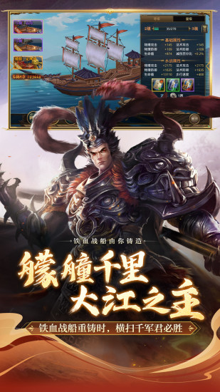御龙在天手游2022年最新开服