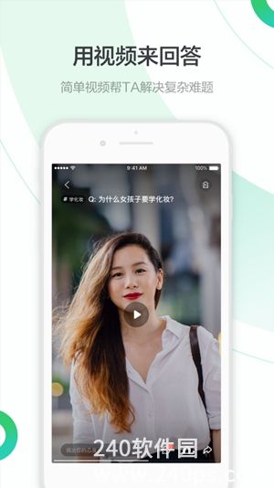 百度知道app下载安装免费最新版本手机