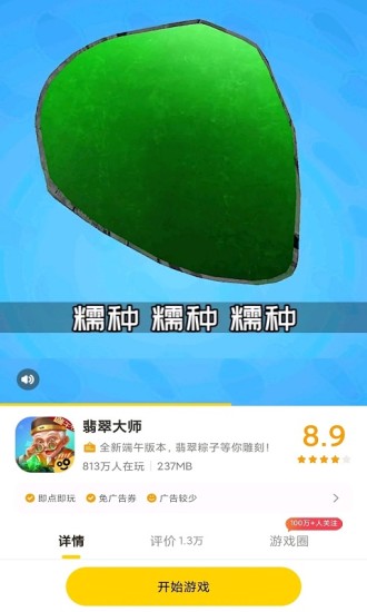 摸摸鱼app最新版本2022安卓版