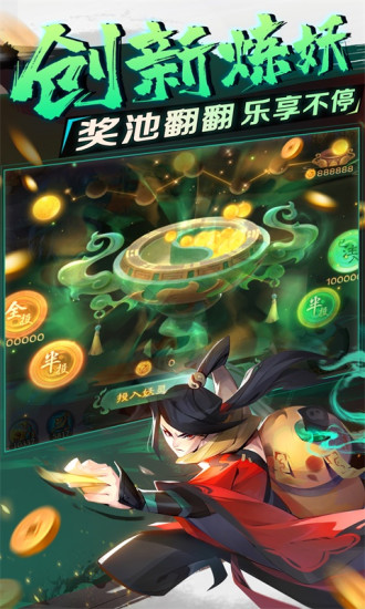 新仙魔九界下载正版