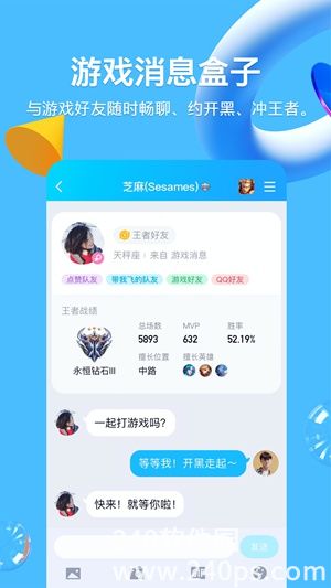 qq下载2022安卓最新版