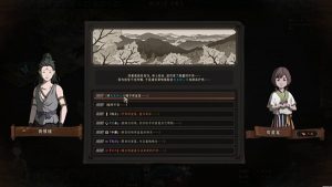 太吾绘卷正式版隐秘小村过关心得 太吾绘卷正式版隐秘小村通关技巧一览