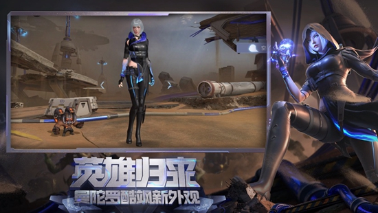 穿越火线下载手机版