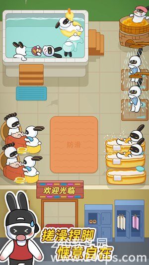 兔克创业记官方下载
