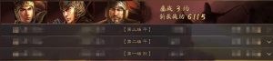 三国志战略版社稷弓搭配教学 三国志战略版社稷弓搭配推荐