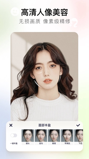 美图秀秀新版免费下载APP