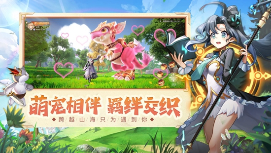 风色传说官方版下载