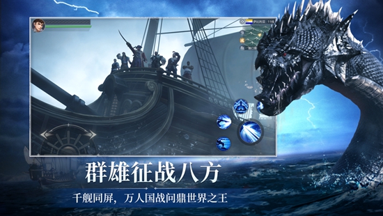 黎明之海官方正版下载