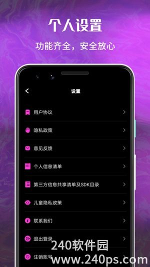 玉米视频美化软件下载