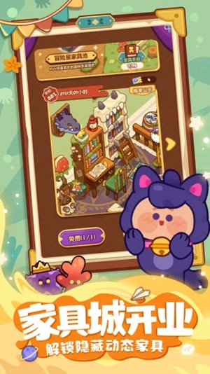 妙奇星球下载ios