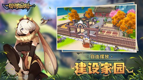 狩猎时刻官方下载安装