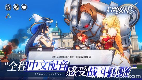 启源女神怎么处理重复的英雄 启源女神处理重复的英雄方法