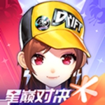 qq飞车下载官方版