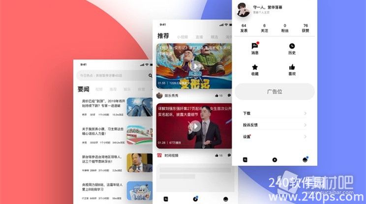 腾讯新闻如何私信作者 腾讯新闻私信作者方法