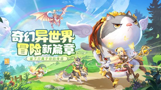 风色传说2022官方最新版手游下载