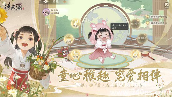 凌云诺手机官方版免费安装下载