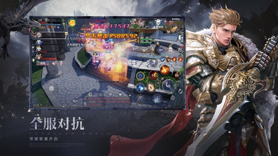 新神魔大陆手游官方下载