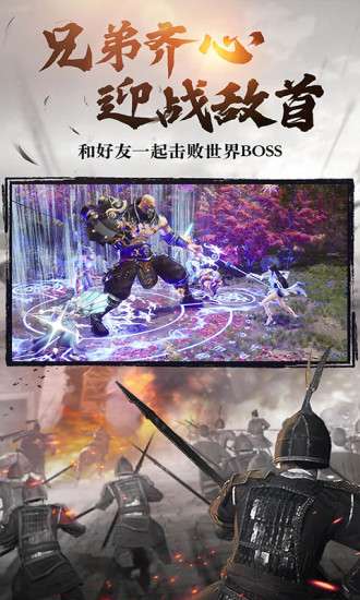 绿色征途手游安装包