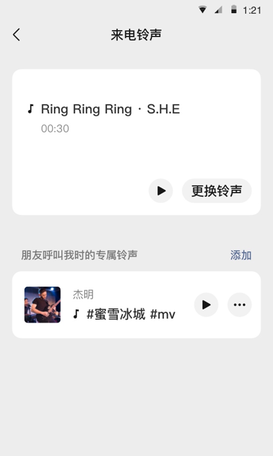 微信下载安装2022最新版本苹果版