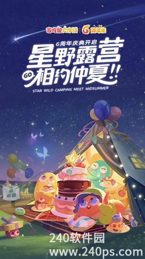 贪吃蛇大作战下载安装手机版官方