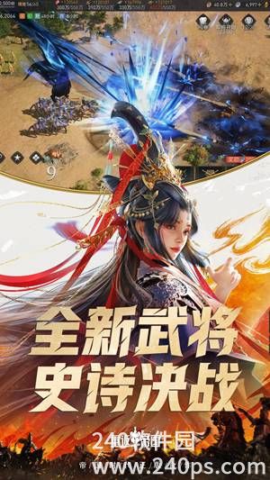 重返帝国最新版本下载