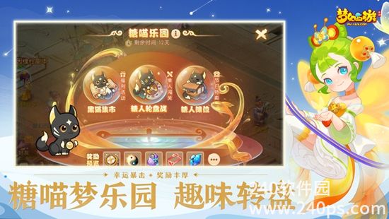 梦幻西游手游安卓官服
