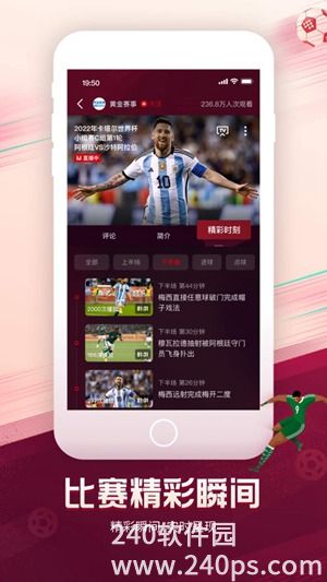 央视频下载2022安卓最新版
