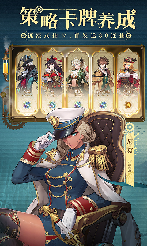 空之要塞启航正式服