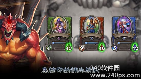 炉石传说最新版本下载