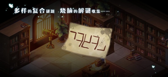 宝石研物语伊恩之石官方版