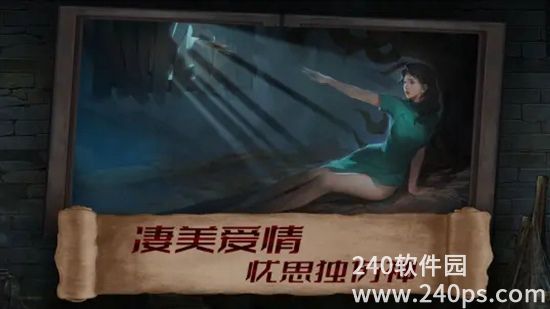 面具古墓下载ios