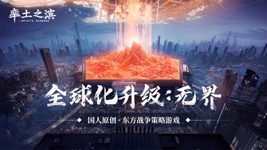 率土之滨网易安卓官方版下载